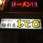 麺創房LEO - 