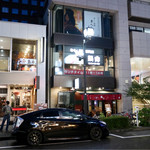 波へい - ダイアパレス伏見