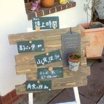 パン工房　コムギ屋 - 焼きあがり時間