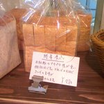 パン工房　コムギ屋 - 