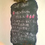 パン工房　コムギ屋 - 2011年4月限定