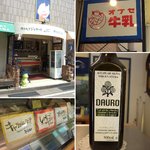 リビスコ - 誰かいませんかー