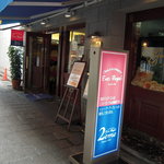 Est Royal 2eme - お店の外観