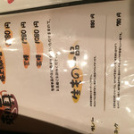 けとばし屋チャンピオン - 