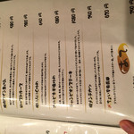 けとばし屋チャンピオン - 