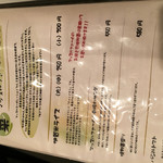 けとばし屋チャンピオン - 