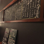 SAKE BAR 百蔵 - 