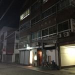 SAKE BAR 百蔵 - 