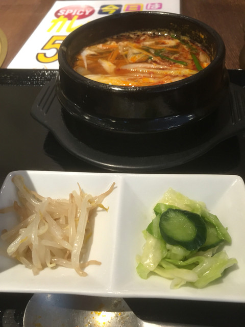 焼肉 黄金の牛 上尾店 上尾 焼肉 食べログ 焼肉 黄金の牛 上尾店 上尾 焼肉 食べログ