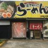らー麺 スミイチ 大阪和泉店