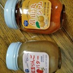 Sawa Ya Kyukaru Ro-Tari Ten - 杏子信山丸限定ジャム　流行りのリンゴバター　　