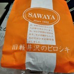 Sawa Ya Kyukaru Ro-Tari Ten - 