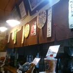 わかどり - カウンター