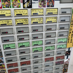 うまいヨゆうちゃんラーメン - 