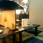 成吉思汗 大黒屋 - 店内