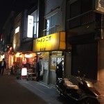 ラーメン二郎 - 