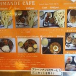 インド ネパール料理 レストラン カフェ＆バー Jyoti - 