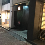 銀座 鮨 かねさか 本店 - 