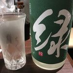 日本酒Dining 根岸 川木屋 - 