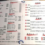 かしわ屋将軍 - 