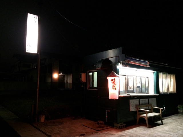 やきとり桜田 - 山形（焼き鳥）の写真