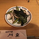 松江の味 郷土料理 出雲 川京 - 