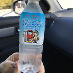 セイコーマート - ドリンク写真: