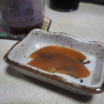 Unagi Ryouriaoki - 