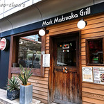 Mark Matsuoka Grill - 