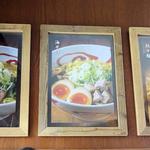 券売機上のラーメンの写真