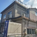 らーめんかなめ - すでに駅側の看板は取り外されていました