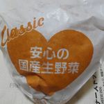 フレッシュネスバーガー - 