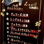 和フレンチバル村塾 屋根裏 別邸 - 