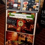 和フレンチバル村塾 屋根裏 別邸 - 