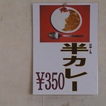 味の大八 - 