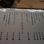 もつ鍋　ＰＬａｙ - 