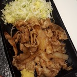 Yoshinoya - 