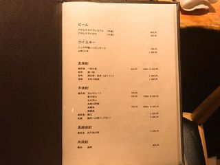 御料理 堀川 - 