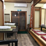 蒼屋 - 