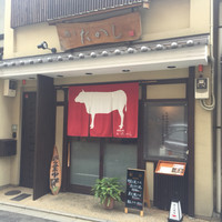鴨川たかし - 
