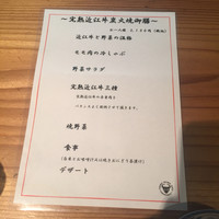 鴨川たかし - 