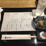 鮨みずき - お通しは数の子昆布