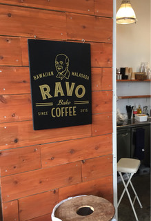 RAVO BAKE COFFEE - 