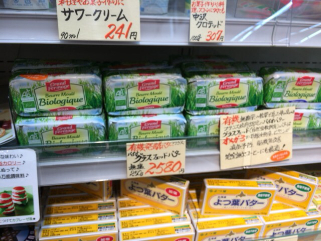高木酒造の 十四代 By ジタンダヤン まるおか 群馬総社 その他 食べログ