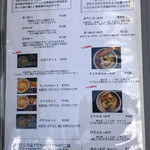 讃岐うどん 白庵 - 