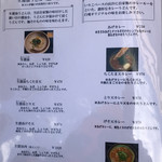 讃岐うどん 白庵 - 