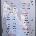 讃岐うどん 白庵 - 