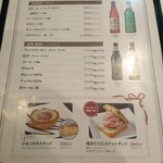 温故知新 ブルックスカレー食堂 - メニュー5(ドリンク・デザート)