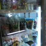 玄米食 おひさま - 