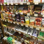 玄米食 おひさま - 